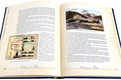 Северный Кавказ: Власть. Суд. Право - миниатюра 10