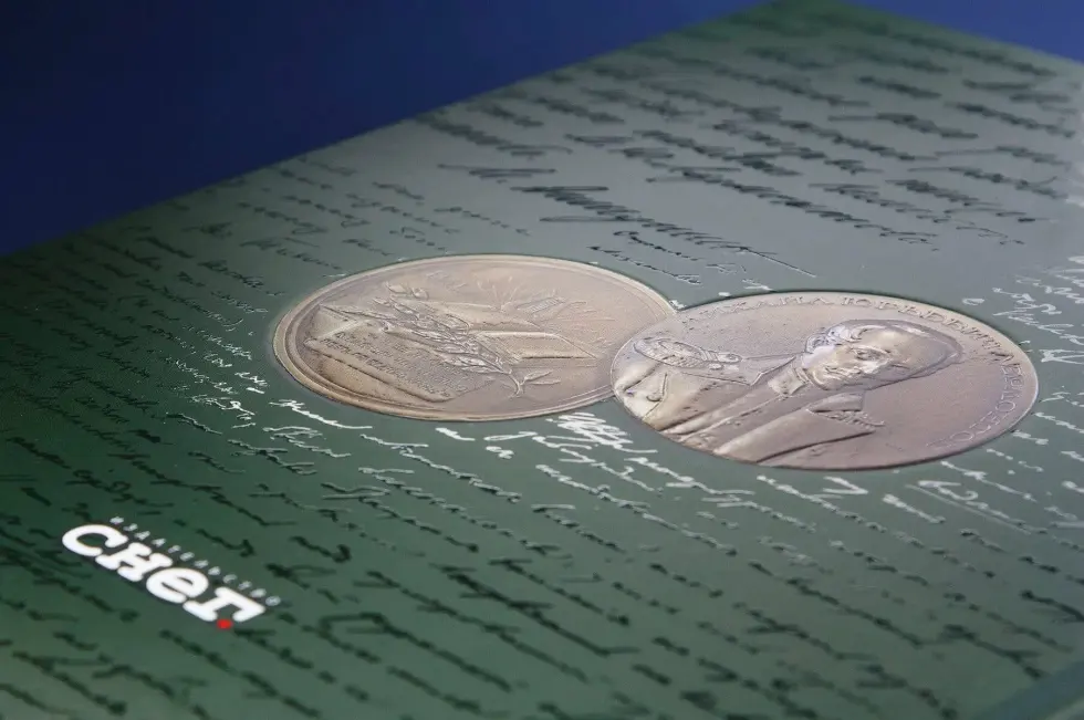 Истоки. Начало. Судьба - изображение 5