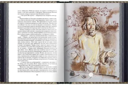 А. П. Чехов «Повести и рассказы». VIP - миниатюра 12