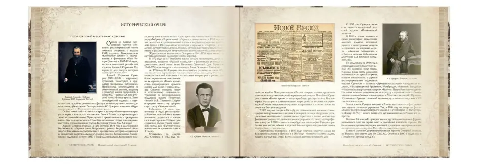 Каталог открыток с видами КМВ (1907–1910) - изображение 2