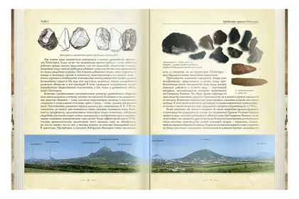 «Пятигорск в исторических очерках» - миниатюра 12