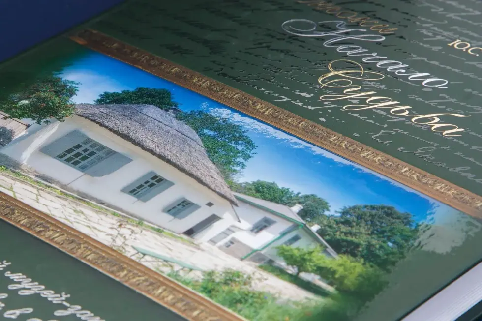 Истоки. Начало. Судьба - изображение 9