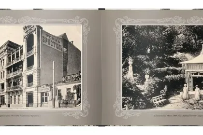 «Путешествие в прошлое. Кавказские Минеральные Воды» - миниатюра 10