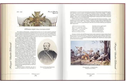 Кавказские силуэты - миниатюра 13