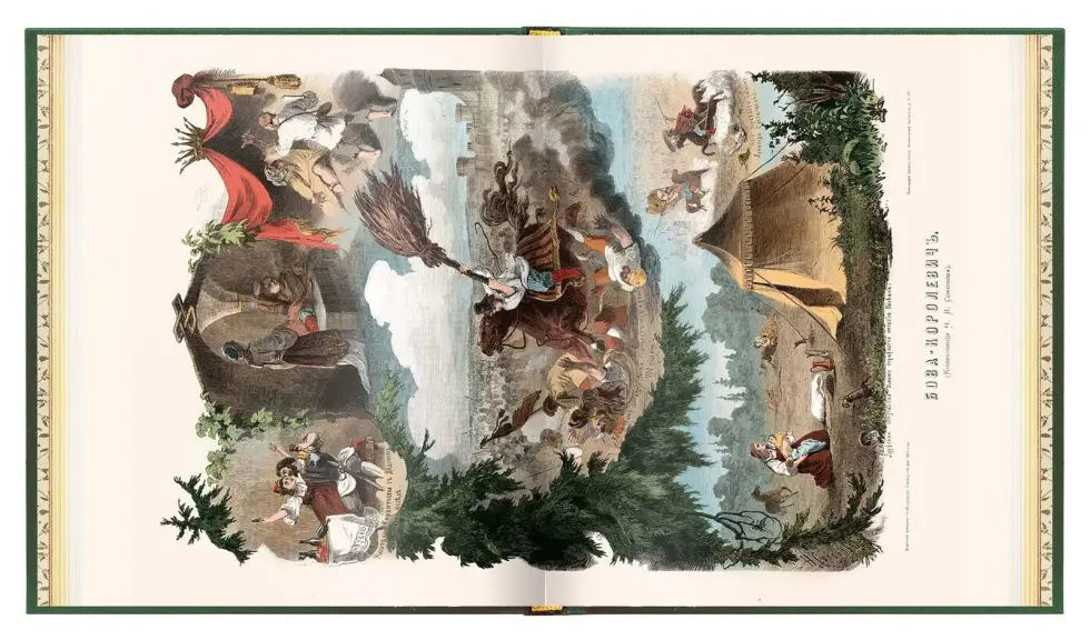 Русские сказки и былины - изображение 14