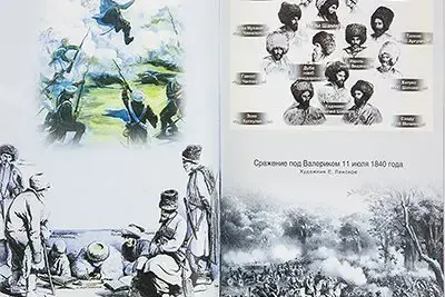 Собрание сочинений в 16-ти томах - миниатюра 6