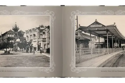 «Путешествие в прошлое. Кавказские Минеральные Воды» - миниатюра 5