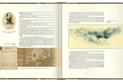 Белая вилла - миниатюра 10