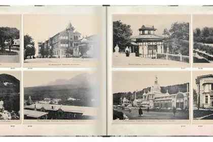 Каталог открыток с видами КМВ (1907–1910) - миниатюра 14