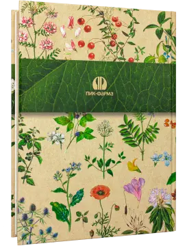«Атлас растений» - миниатюра 6