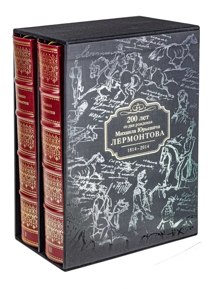 Избранные сочинения в двух томах, Премиум - изображение 5