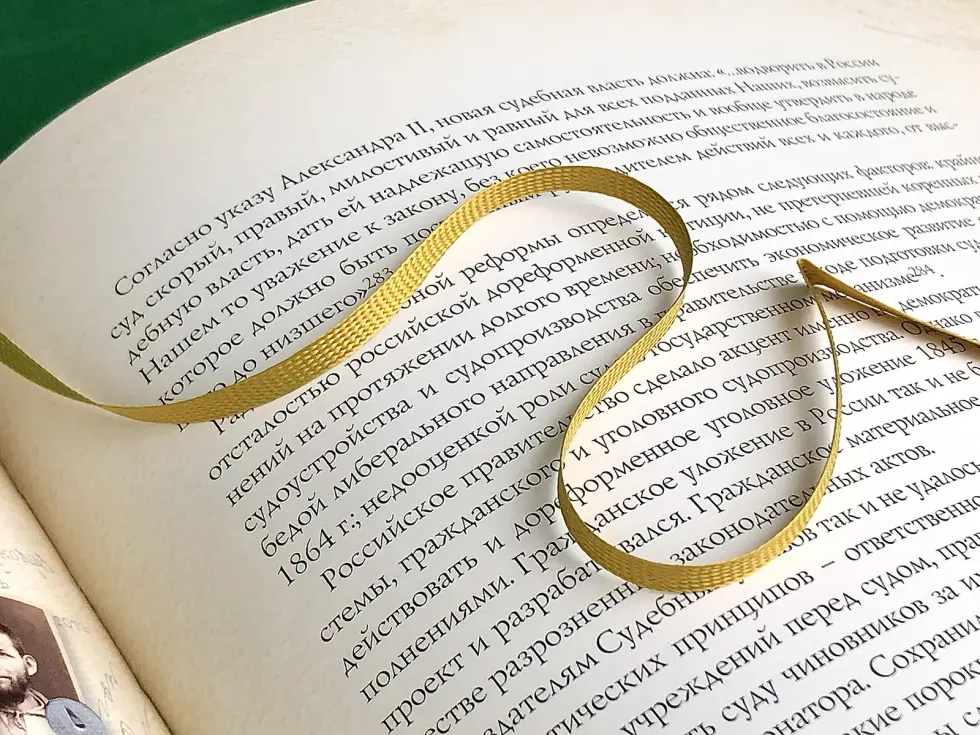 Северный Кавказ: Власть. Суд. Право - изображение 19