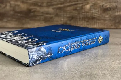 Казаки в истории России - миниатюра 9