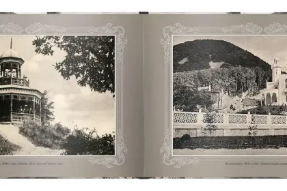 «Путешествие в прошлое. Кавказские Минеральные Воды» - миниатюра 4