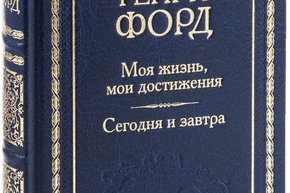 «Моя жизнь, мои достижения», «Сегодня и завтра» - миниатюра 1