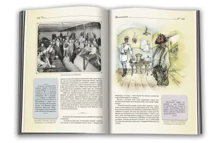 Истории курортной жизни - миниатюра 6