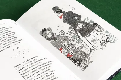 Евгений Онегин - миниатюра 17