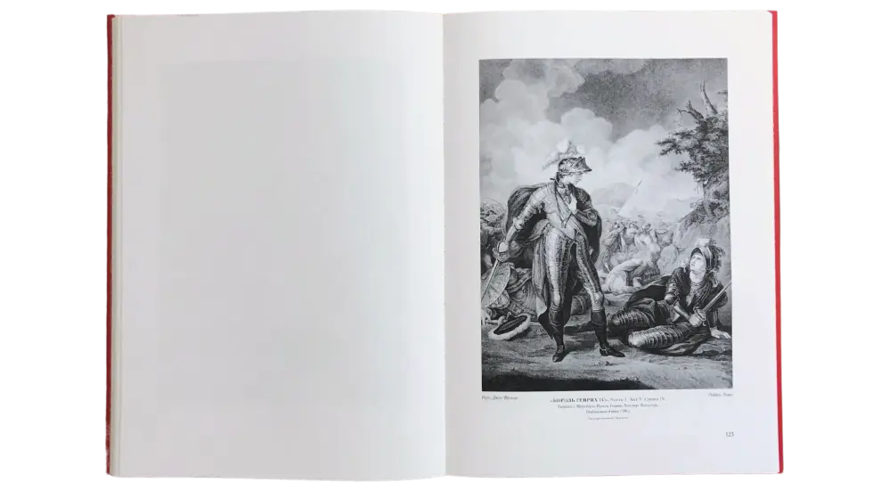 Галерея Шекспира. Альбом иллюстраций Джона и Джозайя Бойделлов по произведениям Уильяма Шекспира - изображение 20