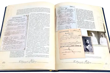 Северный Кавказ: Власть. Суд. Право - миниатюра 4