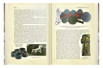 «Пятигорск в исторических очерках» - миниатюра 2