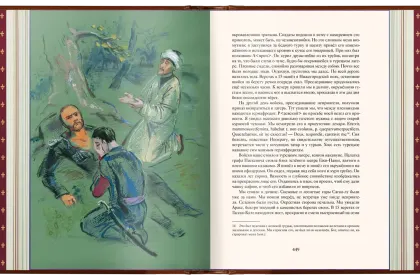 Избранные сочинения А. С. Пушкина Стандарт - миниатюра 5