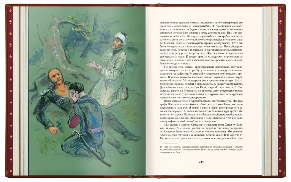 Избранные сочинения А. С. Пушкина Стандарт - изображение 5