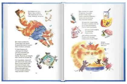 «Про знакомых незнакомых...» - миниатюра 7