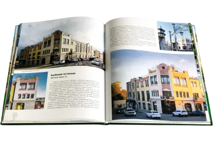 Наш любимый Пятигорск - миниатюра 11