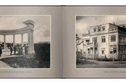 «Путешествие в прошлое. Ессентуки» - миниатюра 11