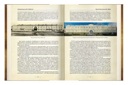 Замечательные люди Ставрополя - миниатюра 8