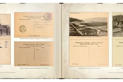 Каталог открыток с видами КМВ (1907–1910) - миниатюра 6