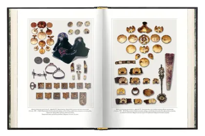 Кавказская Алания. Запад-Восток - миниатюра 3