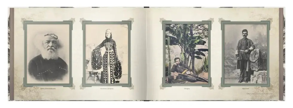 «Образы старого Кавказа» - изображение 11