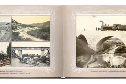 «Путешествие в прошлое. По железной дороге» - миниатюра 9