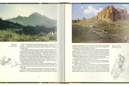 Белая вилла - миниатюра 8