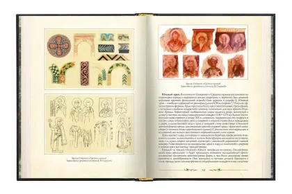 «Нижний Архыз и раннее православие. Аланская епархия в X-XII вв.» - миниатюра 6