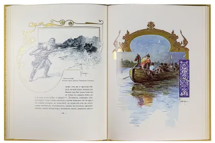 Великокняжеская и царская охота на Руси с Х по XVI век (Том I) - миниатюра 11