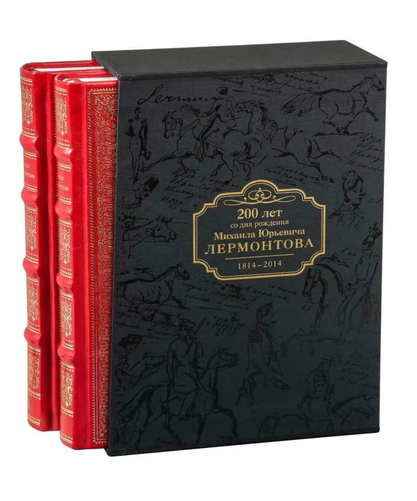 Избранные сочинения в двух томах - изображение 13