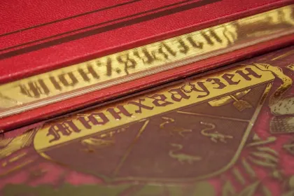 Приключения барона Мюнхгаузена. VIP - миниатюра 13