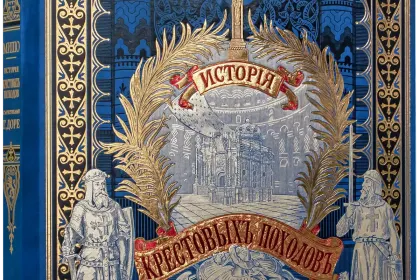 История крестовых походов - миниатюра 1