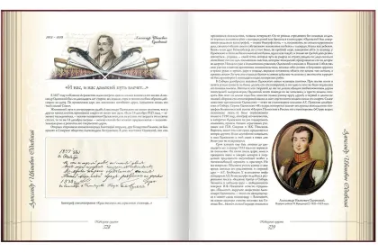 Кавказские силуэты - миниатюра 12