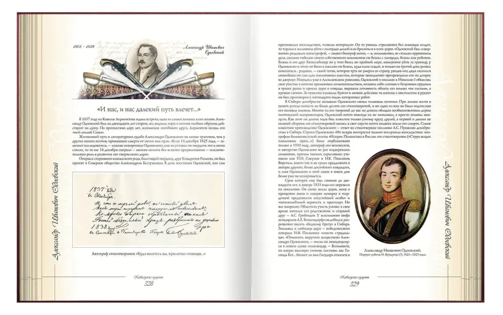 Кавказские силуэты - изображение 12