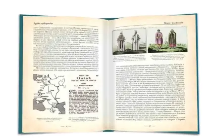 Первооткрыватели Кавказских Минеральных Вод - миниатюра 15