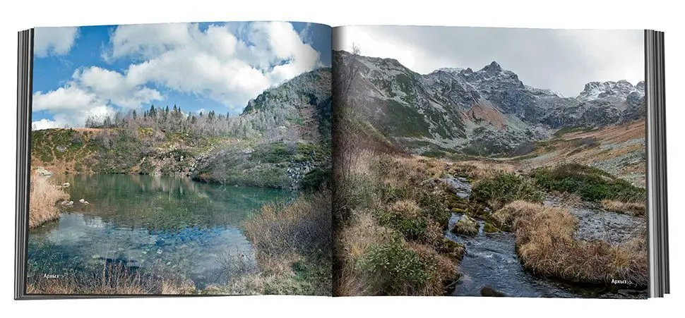 «Неизвестный Кавказ» - изображение 2