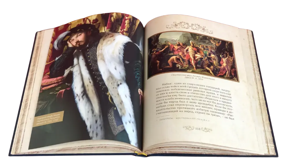 Государь (в футляре) - изображение 7