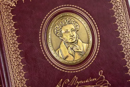 Избранные сочинения А. С. Пушкина Премиум - миниатюра 18