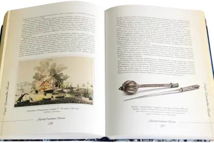 Казаки в истории России - миниатюра 4