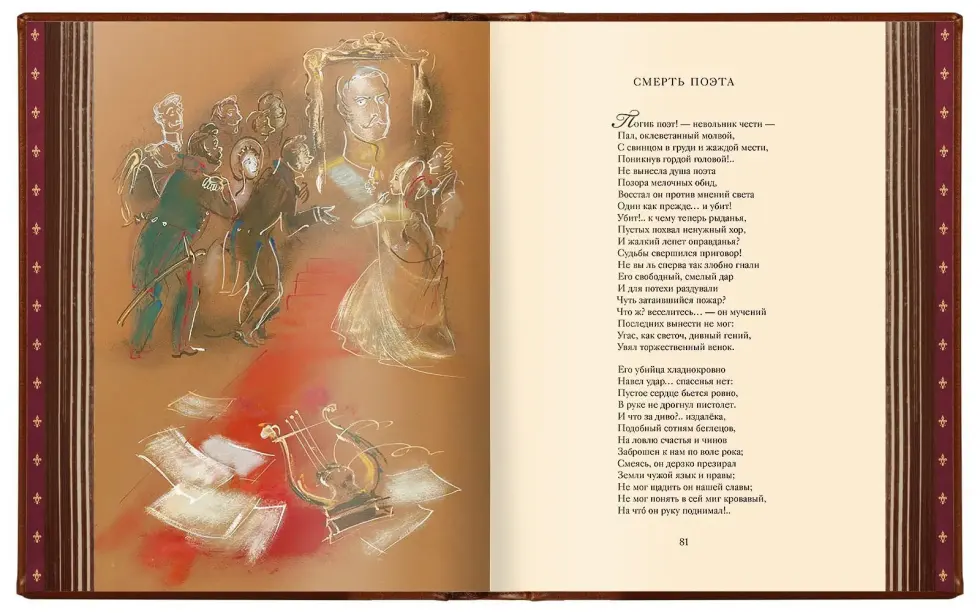 Избранные сочинения в двух томах, SUPER VIP - изображение 13