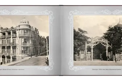 «Путешествие в прошлое. Пятигорск» - миниатюра 8