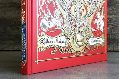 Галерея Шекспира. Альбом иллюстраций Джона и Джозайя Бойделлов по произведениям Уильяма Шекспира - миниатюра 13